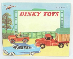 Dc1960a580