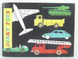 Dc1961a530