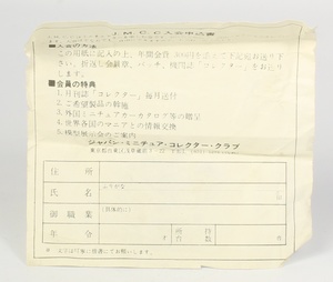 Mp16h8023
