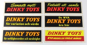 Dtsss754