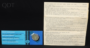 Sabra super cars israeli coin collect dd756 front